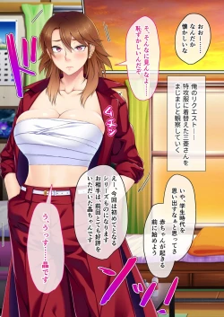 Page 120 of Bijo to Injuu Vol. 13"FetiColle! Series"