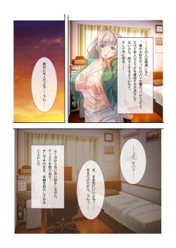 Page 160 of Bijo to Injuu Vol. 13"FetiColle! Series"