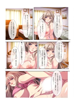 Page 169 of Bijo to Injuu Vol. 13"FetiColle! Series"