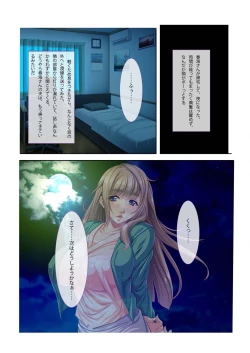 Page 183 of Bijo to Injuu Vol. 13"FetiColle! Series"