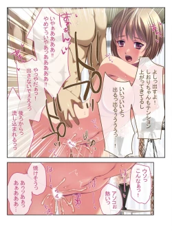 Page 72 of Bijo to Injuu Vol. 13"FetiColle! Series"