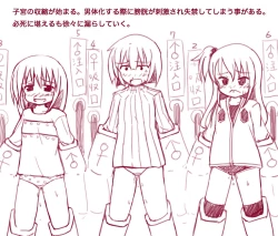 Page 115 of ts comic collection