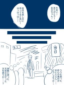 Page 76 of ts comic collection