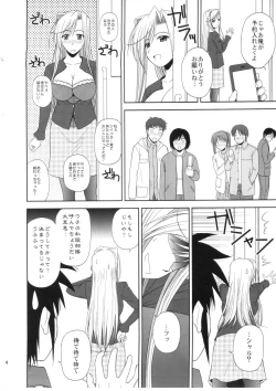 Page 23 of Princess Pleasure!