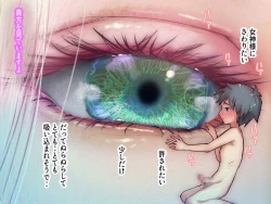 Page 22 of Megami no Shinpan