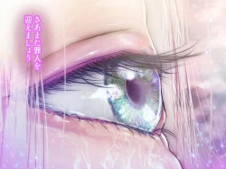 Page 33 of Megami no Shinpan