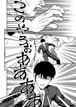 Page 13 of Rorikon de kusozako de hentai no chō kimoi watashi no dai dai dai dai daisukina o nīchan o watashi no isshō no yakko ● ni shiteyatta wwwww