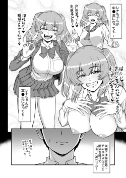 Page 151 of Rorikon de kusozako de hentai no chō kimoi watashi no dai dai dai dai daisukina o nīchan o watashi no isshō no yakko ● ni shiteyatta wwwww