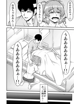 Page 21 of Rorikon de kusozako de hentai no chō kimoi watashi no dai dai dai dai daisukina o nīchan o watashi no isshō no yakko ● ni shiteyatta wwwww