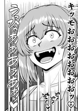 Page 33 of Rorikon de kusozako de hentai no chō kimoi watashi no dai dai dai dai daisukina o nīchan o watashi no isshō no yakko ● ni shiteyatta wwwww