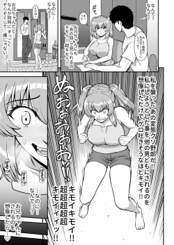 Page 34 of Rorikon de kusozako de hentai no chō kimoi watashi no dai dai dai dai daisukina o nīchan o watashi no isshō no yakko ● ni shiteyatta wwwww
