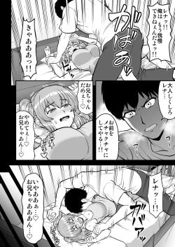 Page 35 of Rorikon de kusozako de hentai no chō kimoi watashi no dai dai dai dai daisukina o nīchan o watashi no isshō no yakko ● ni shiteyatta wwwww