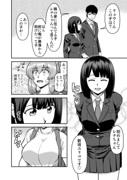 Page 39 of Rorikon de kusozako de hentai no chō kimoi watashi no dai dai dai dai daisukina o nīchan o watashi no isshō no yakko ● ni shiteyatta wwwww