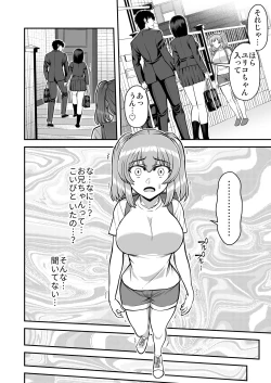Page 41 of Rorikon de kusozako de hentai no chō kimoi watashi no dai dai dai dai daisukina o nīchan o watashi no isshō no yakko ● ni shiteyatta wwwww