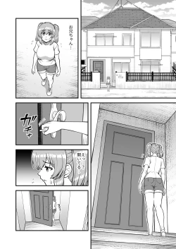 Page 43 of Rorikon de kusozako de hentai no chō kimoi watashi no dai dai dai dai daisukina o nīchan o watashi no isshō no yakko ● ni shiteyatta wwwww