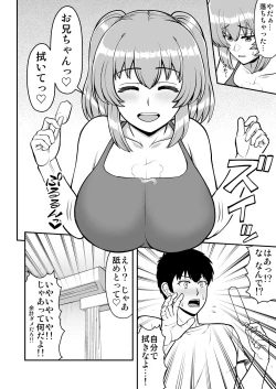 Page 57 of Rorikon de kusozako de hentai no chō kimoi watashi no dai dai dai dai daisukina o nīchan o watashi no isshō no yakko ● ni shiteyatta wwwww