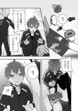 Page 37 of Reizoku no Kubiwa Akogare no Rikujoubu Senpai o Toraete Jibun no Konomi ni Sennou Choukyou