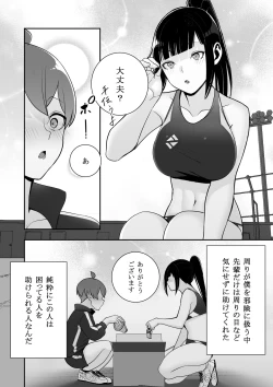 Page 38 of Reizoku no Kubiwa Akogare no Rikujoubu Senpai o Toraete Jibun no Konomi ni Sennou Choukyou