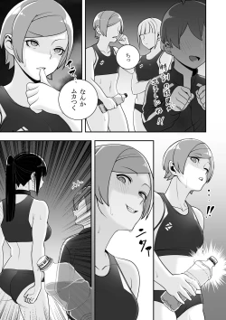 Page 51 of Reizoku no Kubiwa Akogare no Rikujoubu Senpai o Toraete Jibun no Konomi ni Sennou Choukyou