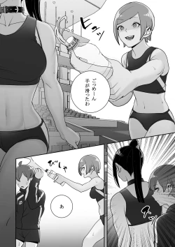 Page 52 of Reizoku no Kubiwa Akogare no Rikujoubu Senpai o Toraete Jibun no Konomi ni Sennou Choukyou