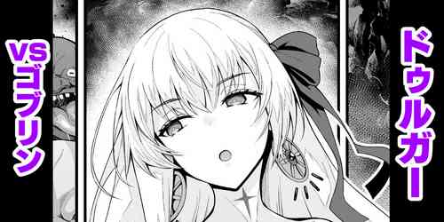 Download Durga VS Goblin