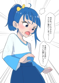 Page 27 of j Genki Tarou 2023 works summary