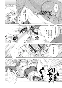Page 127 of Noja Loli Babaa Kitsune-sama no Mori