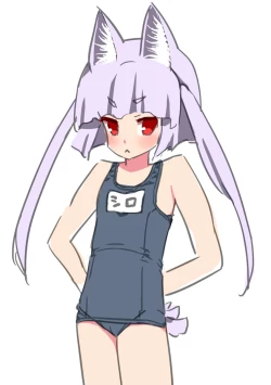 Page 212 of Noja Loli Babaa Kitsune-sama no Mori