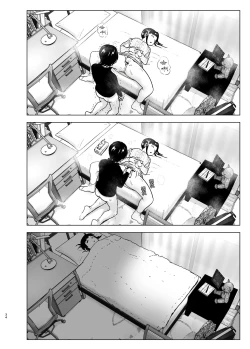 Page 33 of Imouto, Mahou Shoujo!? 2