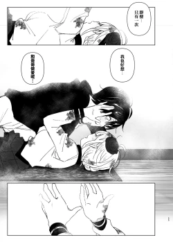 Page 54 of Imouto, Mahou Shoujo!? 2