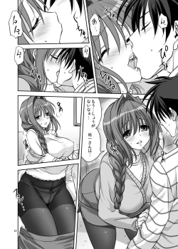 Page 11 of Akiko-san to Issho 13