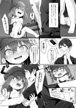 Page 7 of Motto Ippai Furetakute