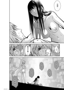Page 98 of Chijou Hyakkai R18 Ch16-20地上100層