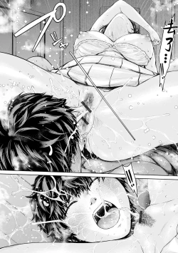 Page 16 of Dou suru... Shichau? Kouhen