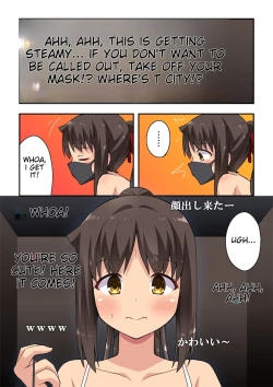 Page 9 of Niizuma Nanaka no Roshutsu Haishin