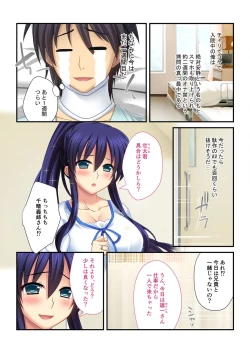 Page 152 of Bijo to Injuu Vol. 14"FetiColle! Series"