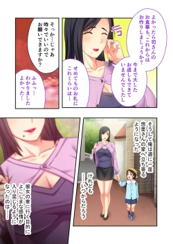 Page 80 of Bijo to Injuu Vol. 14"FetiColle! Series"