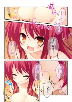 Page 136 of Bijo to Injuu Vol. 15"FetiColle! Series"