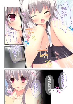 Page 142 of Bijo to Injuu Vol. 15"FetiColle! Series"