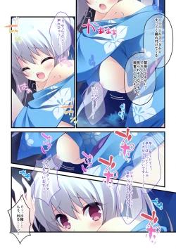 Page 160 of Bijo to Injuu Vol. 15"FetiColle! Series"