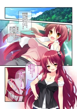 Page 201 of Bijo to Injuu Vol. 15"FetiColle! Series"