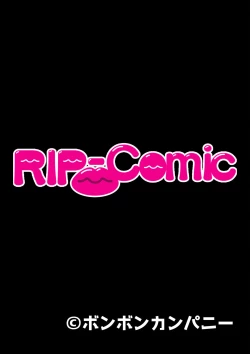 Page 45 of Bijo to Injuu Vol. 15"FetiColle! Series"