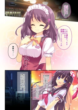 Page 52 of Bijo to Injuu Vol. 15"FetiColle! Series"