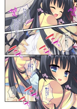 Page 72 of Bijo to Injuu Vol. 15"FetiColle! Series"