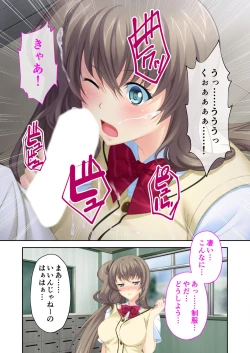 Page 120 of Bijo to Injuu Vol. 16"FetiColle! Series"