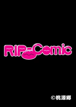 Page 191 of Bijo to Injuu Vol. 16"FetiColle! Series"