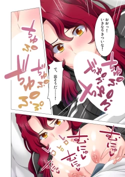 Page 43 of Bijo to Injuu Vol. 16"FetiColle! Series"