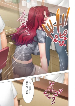 Page 54 of Bijo to Injuu Vol. 16"FetiColle! Series"