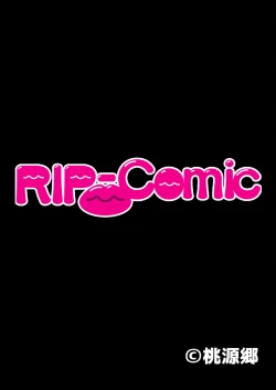 Page 77 of Bijo to Injuu Vol. 16"FetiColle! Series"