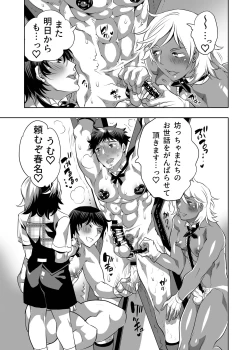 Page 37 of Shitsuji-kun wa Kyuujitsu mo 1 Nitchuu Choukyou Saretai